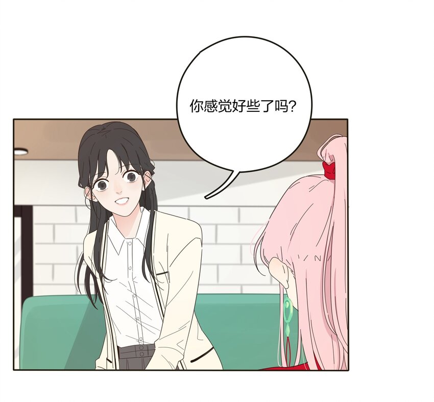 002 仙女也是要吃饭的13
