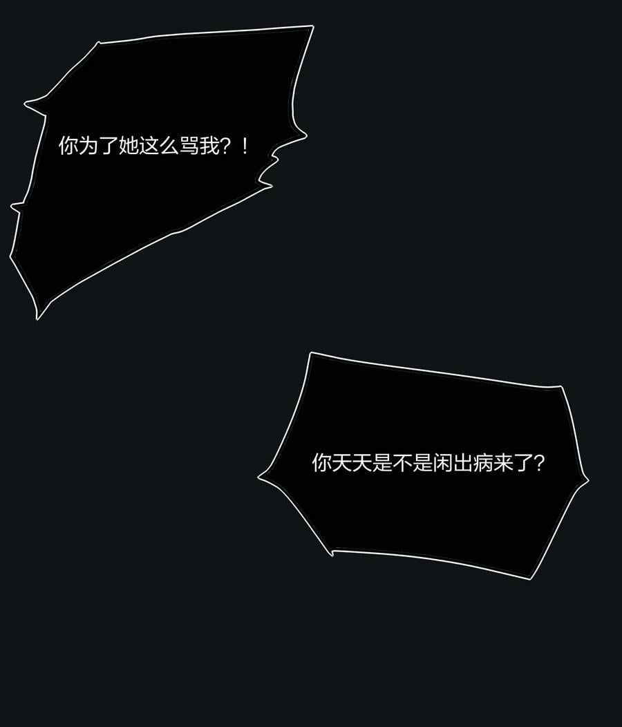 152 碎星28