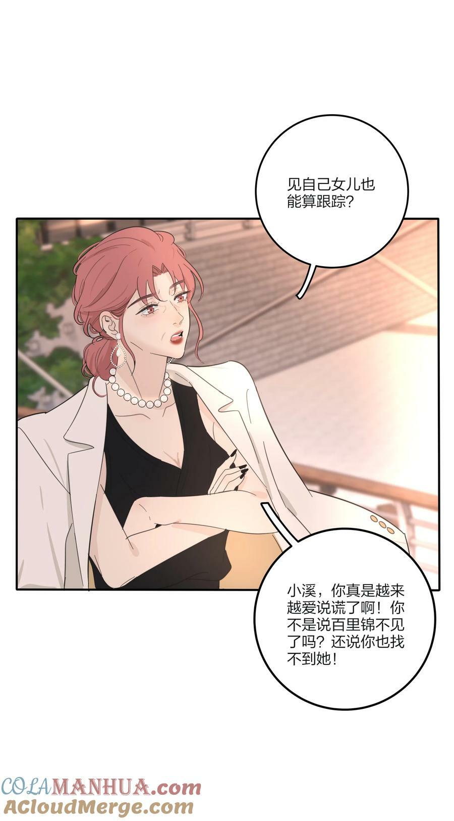 159 谁都不许欺负慕溪18
