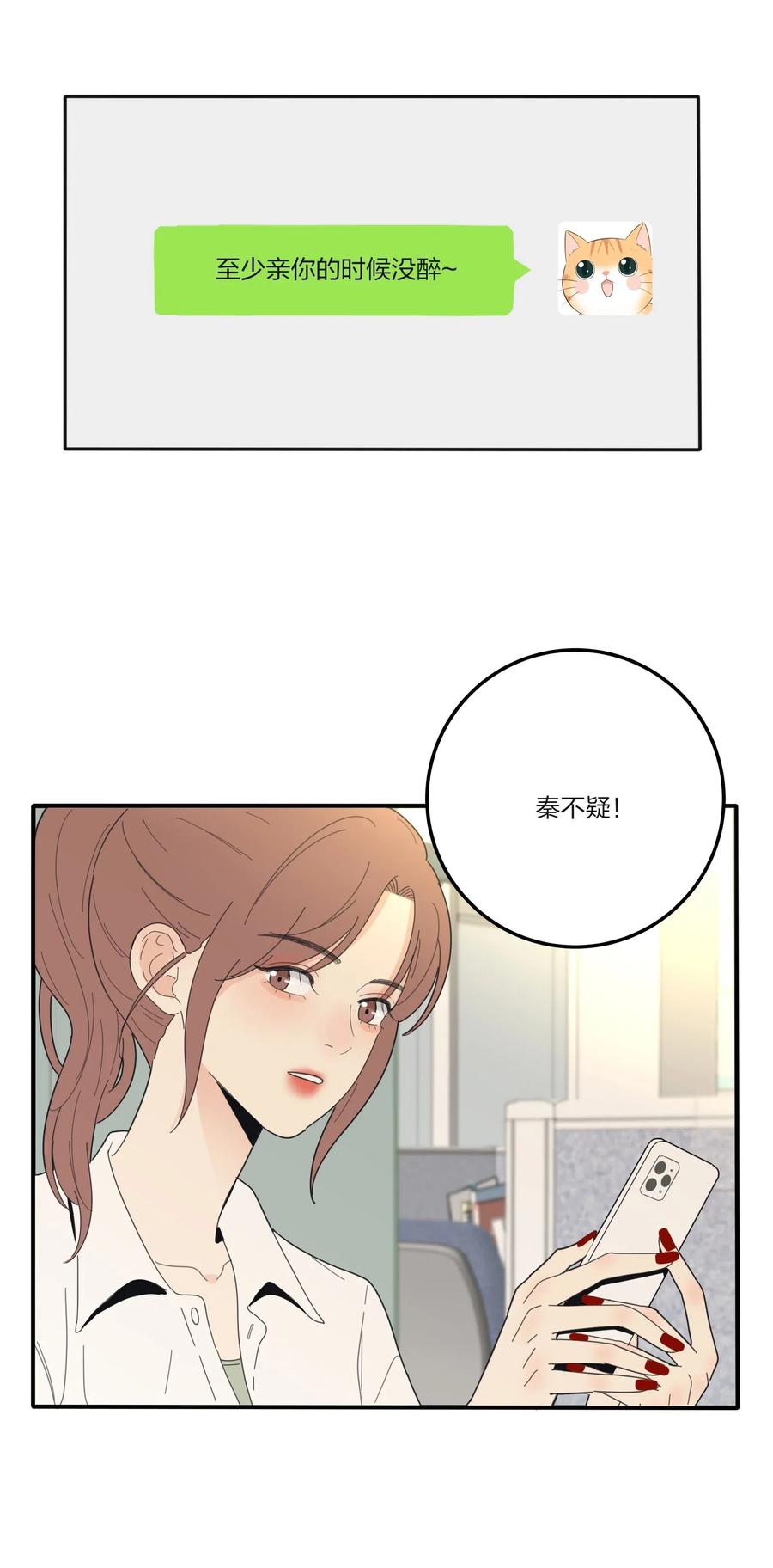 075 所谓正常10