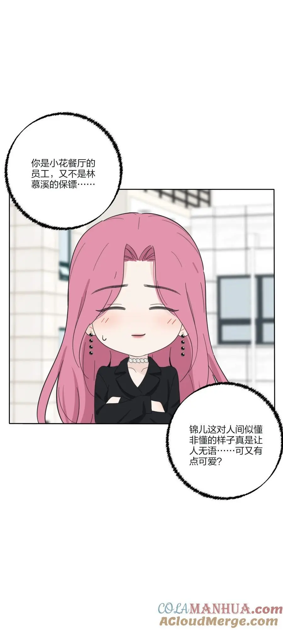 179 让我冷静下来（出官方周边啦！）22