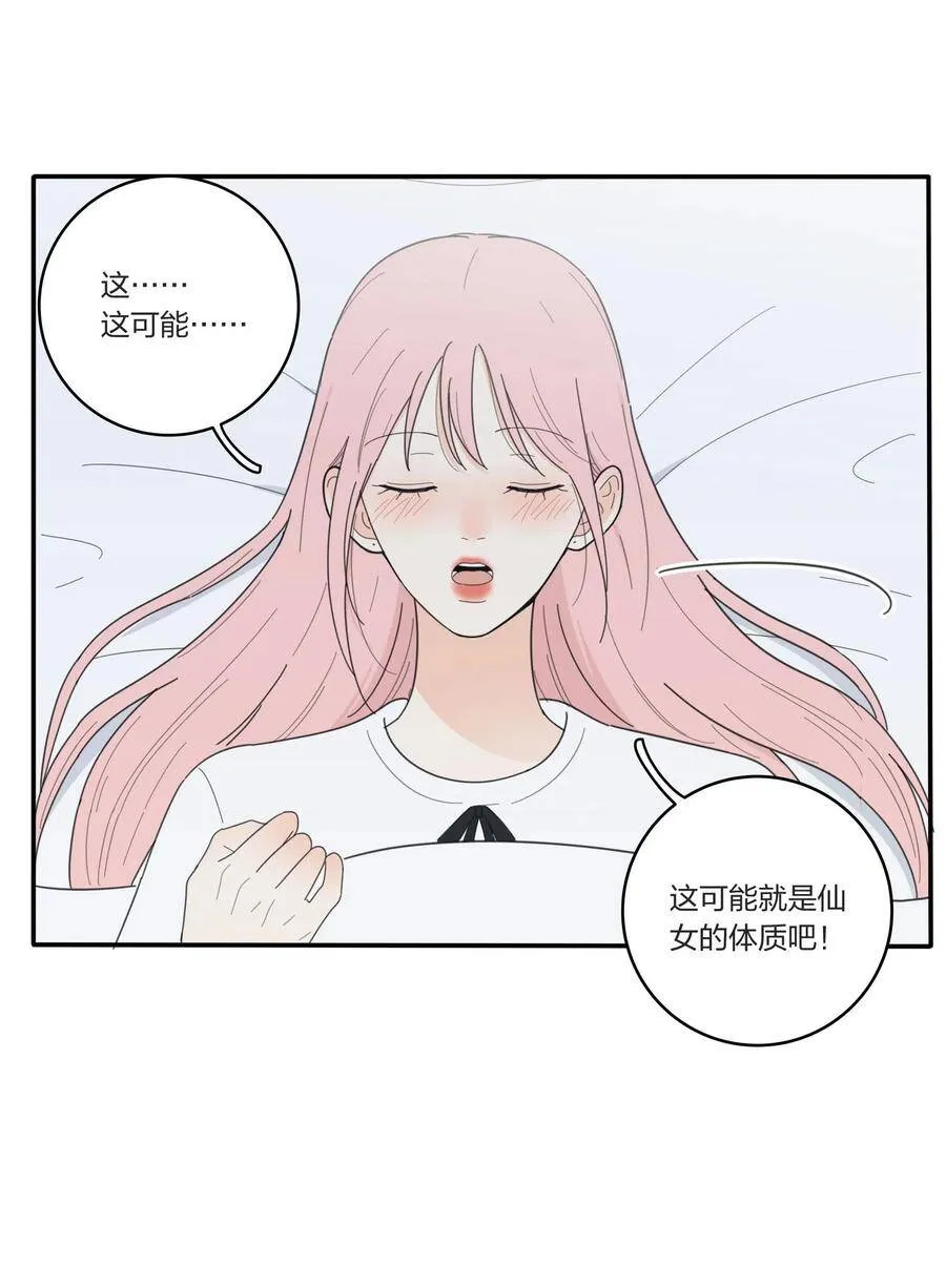047 赏心悦目31