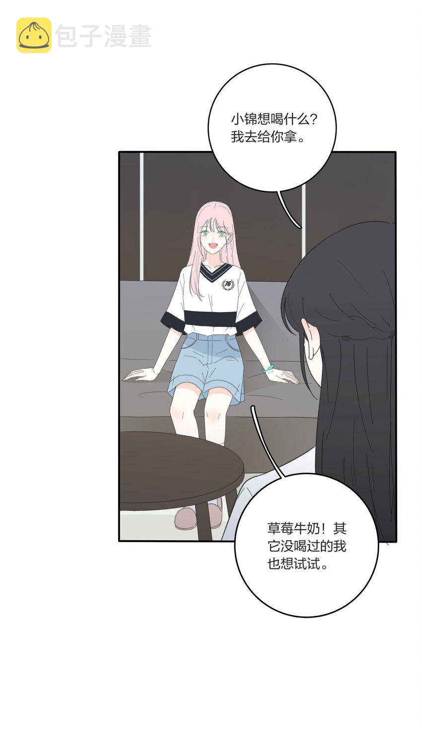028 说谎（上）7