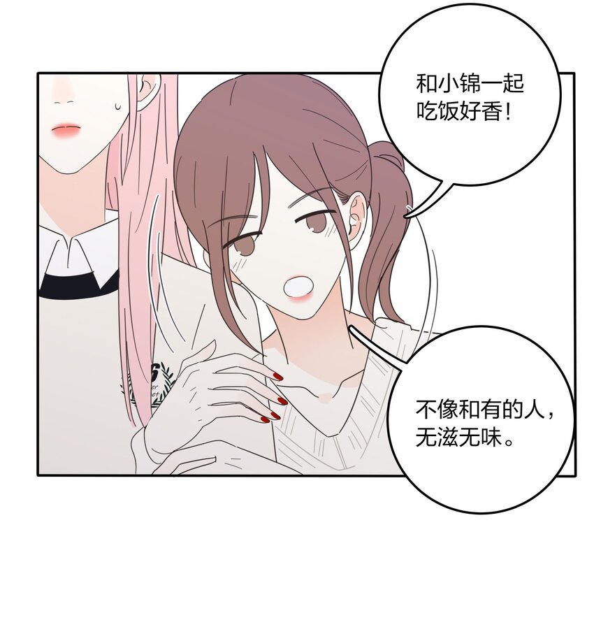 015 想见你17
