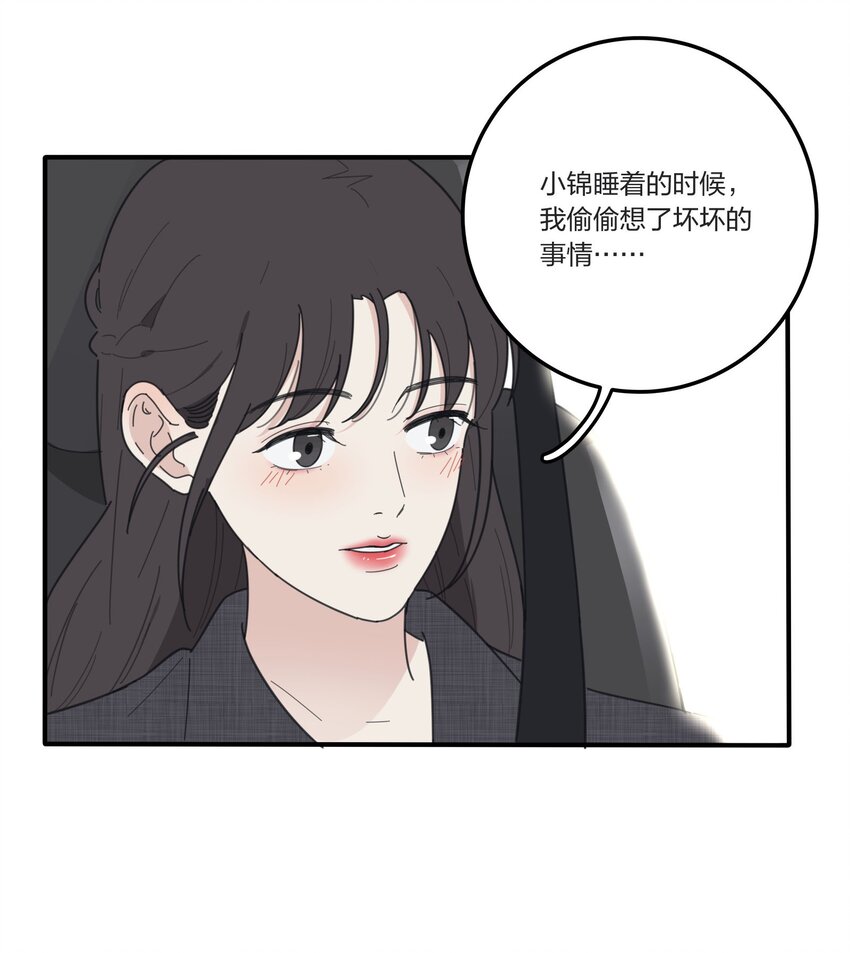 037 偷偷幸福11