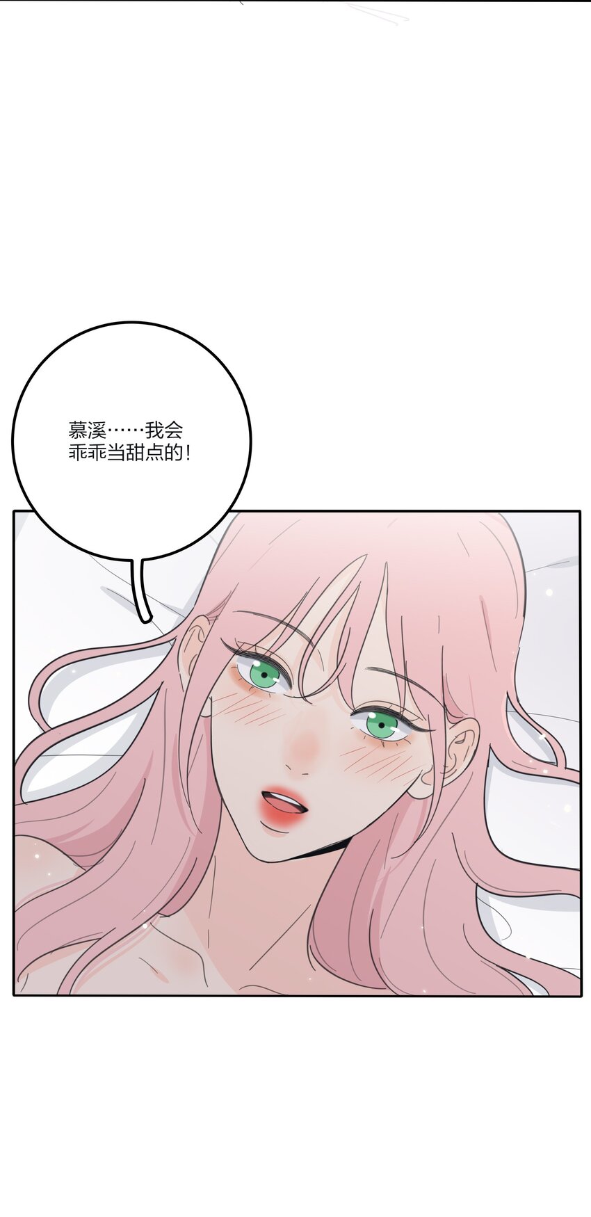 137 容身之所22