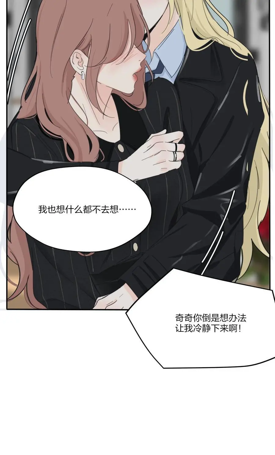 180 抱紧我21