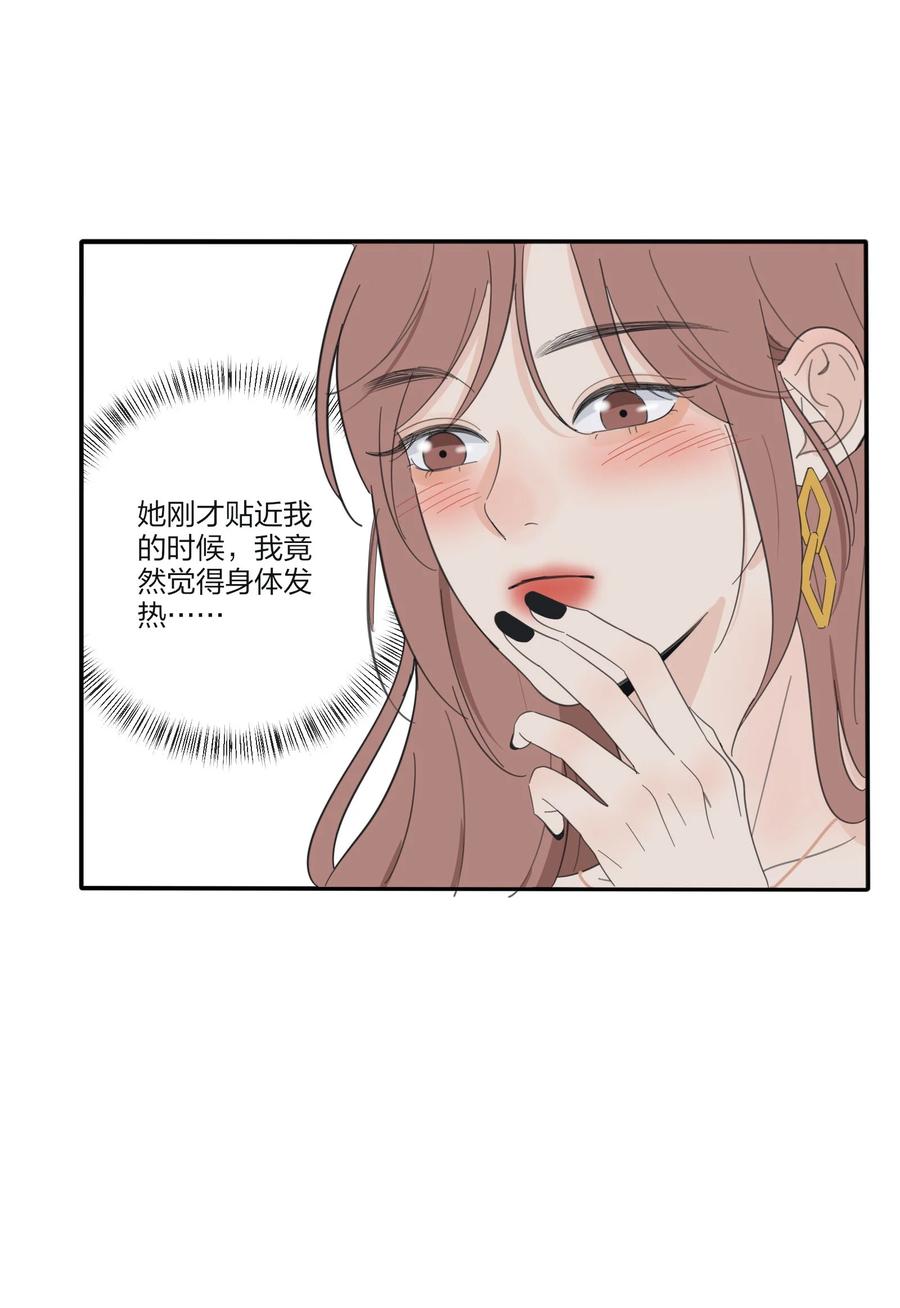 109 真正想要的22