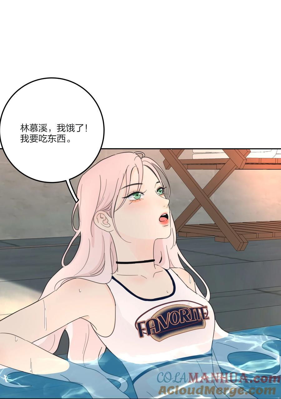 167 我只想要你28
