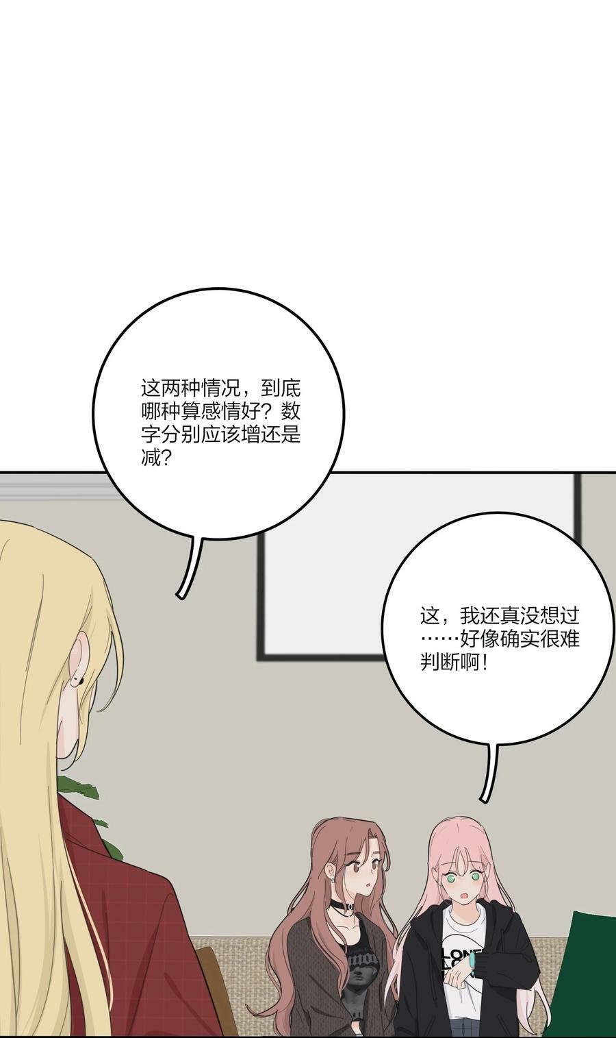 158 见或不见16