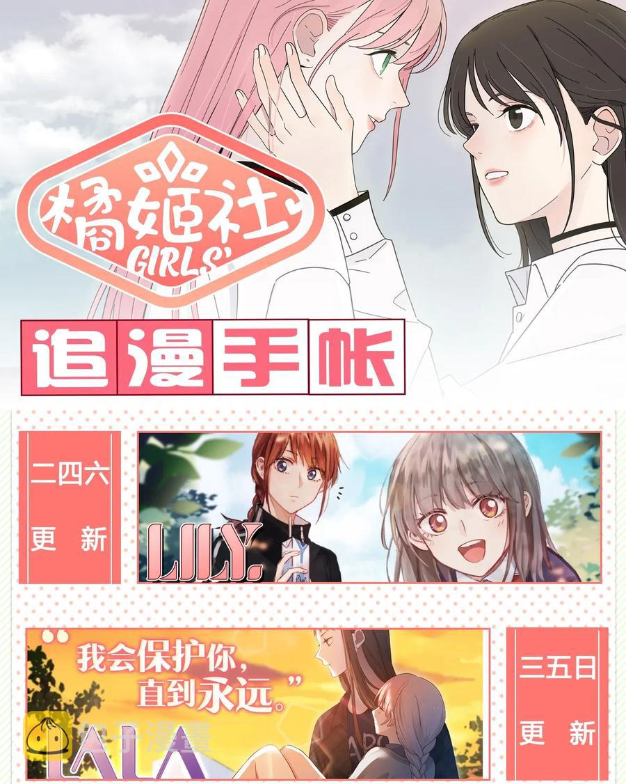064 爱的宿命论55