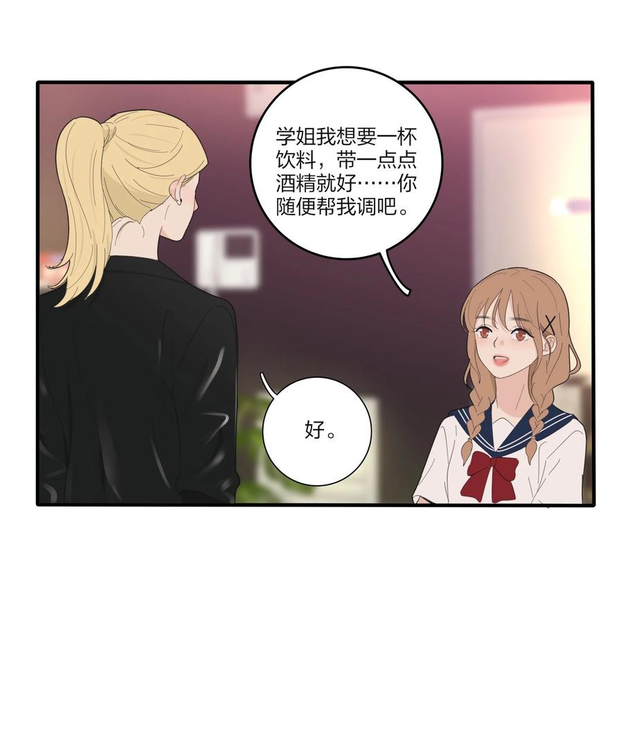092 代餐29