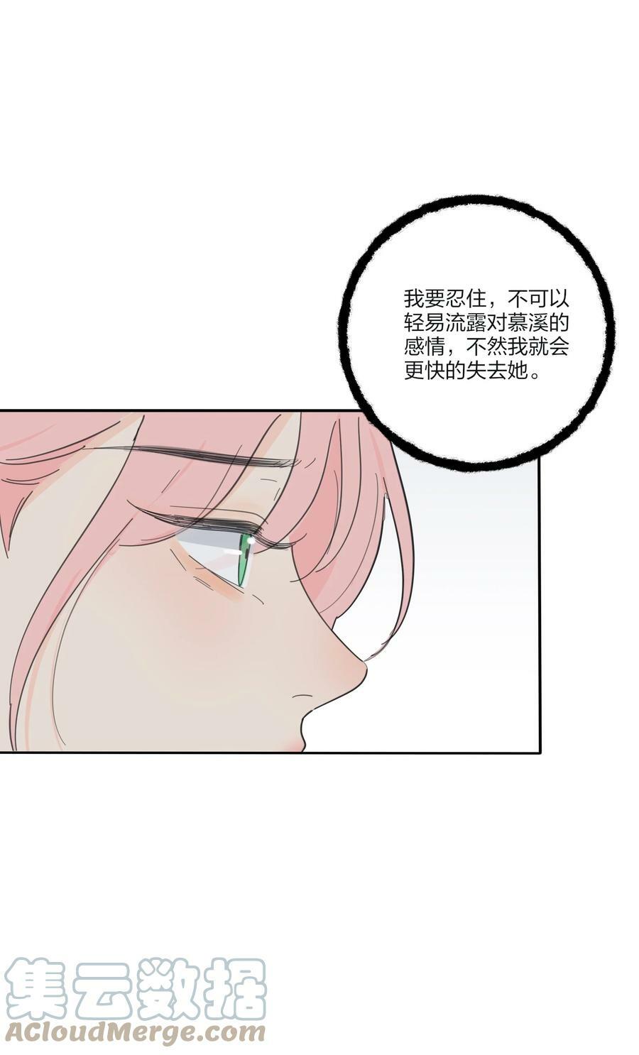 153 这一刻27