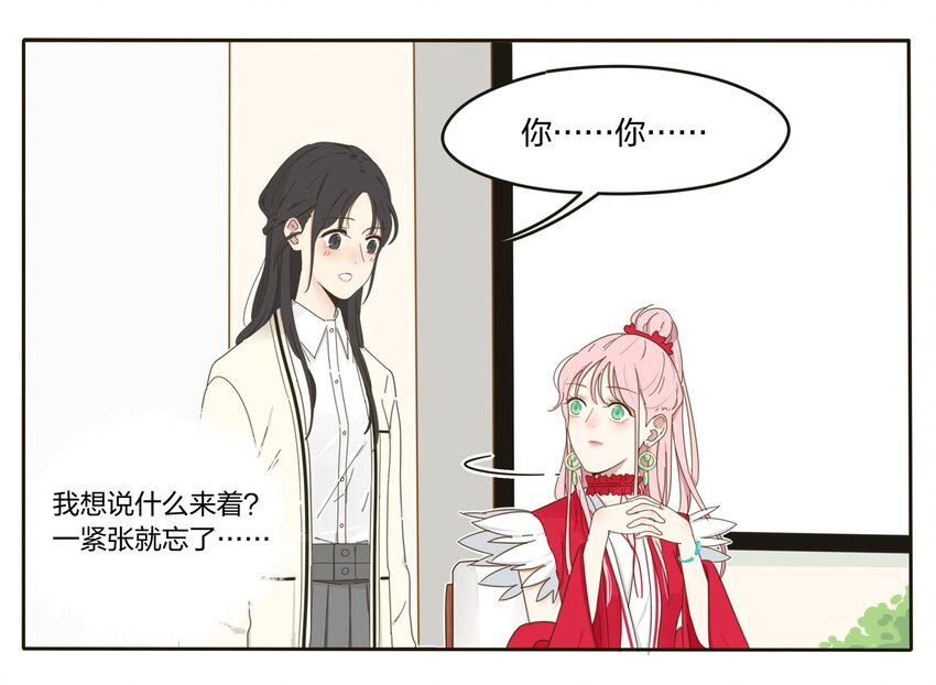 001 你好香……38