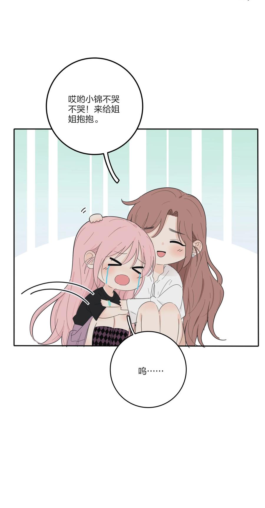 115 她睡着了23