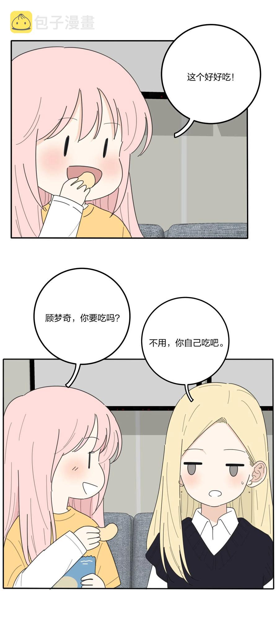 057 针锋相对22