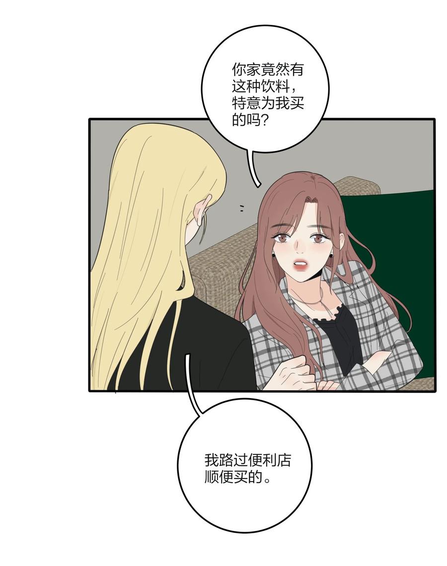089 讨厌你喜欢你32