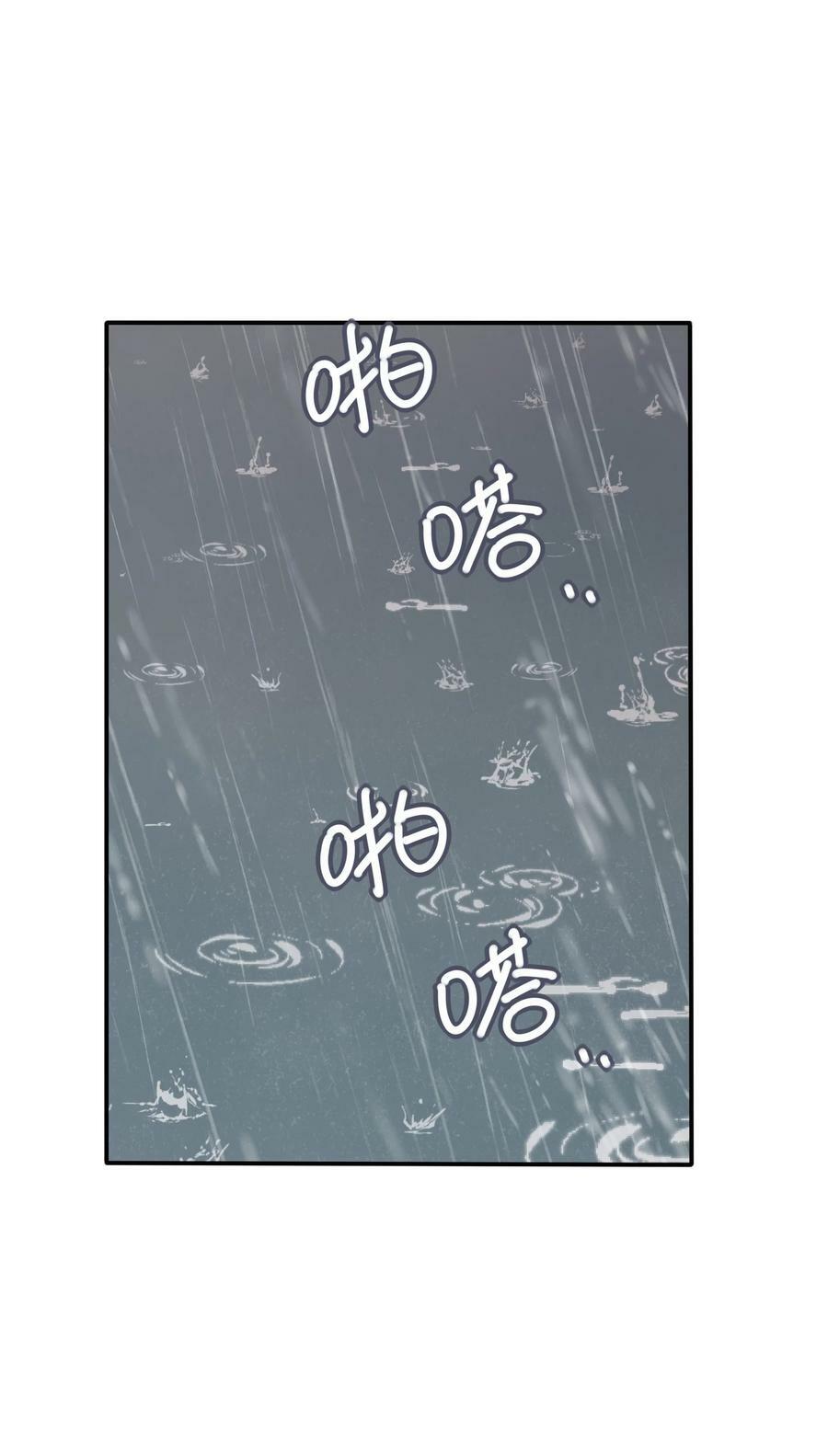 163 暴雨26
