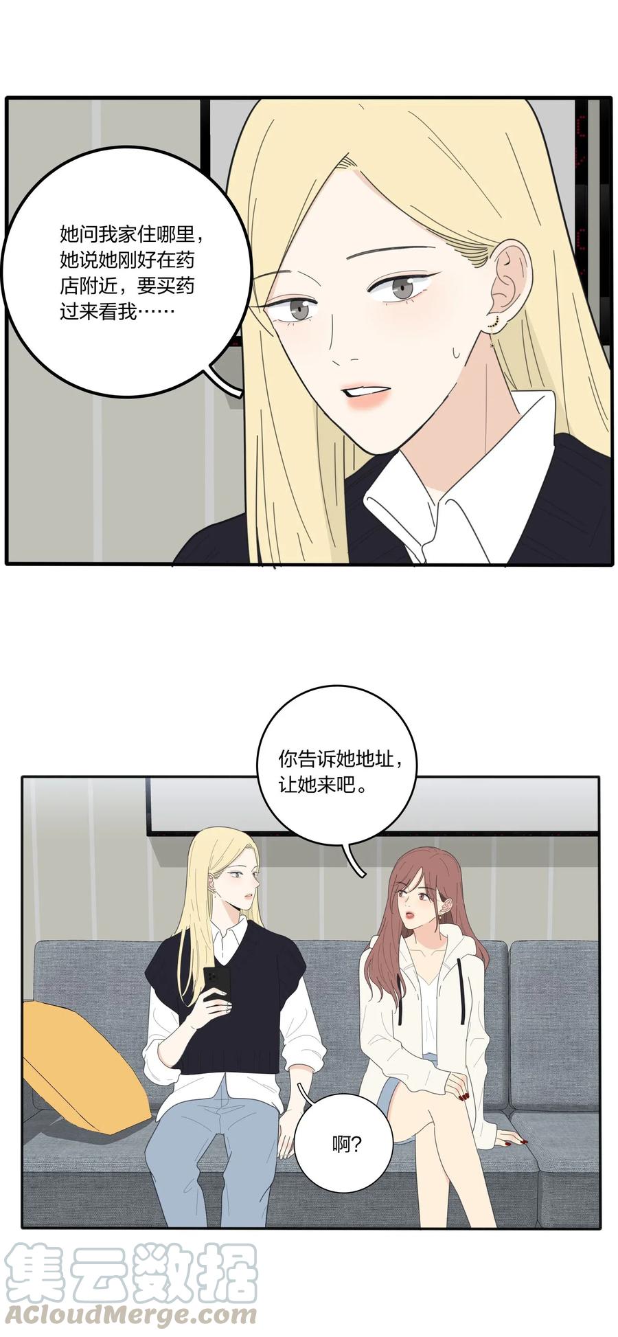 056 觉醒36