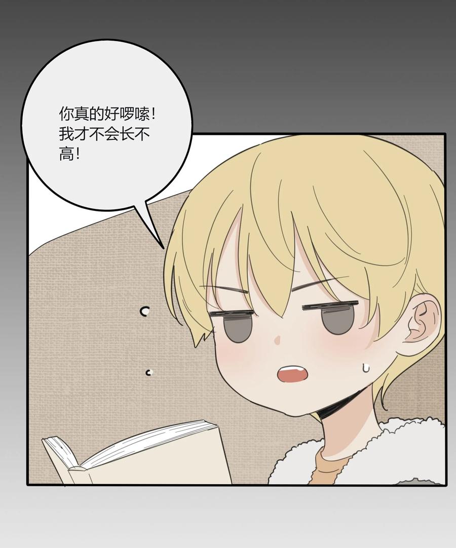096 小秘密19