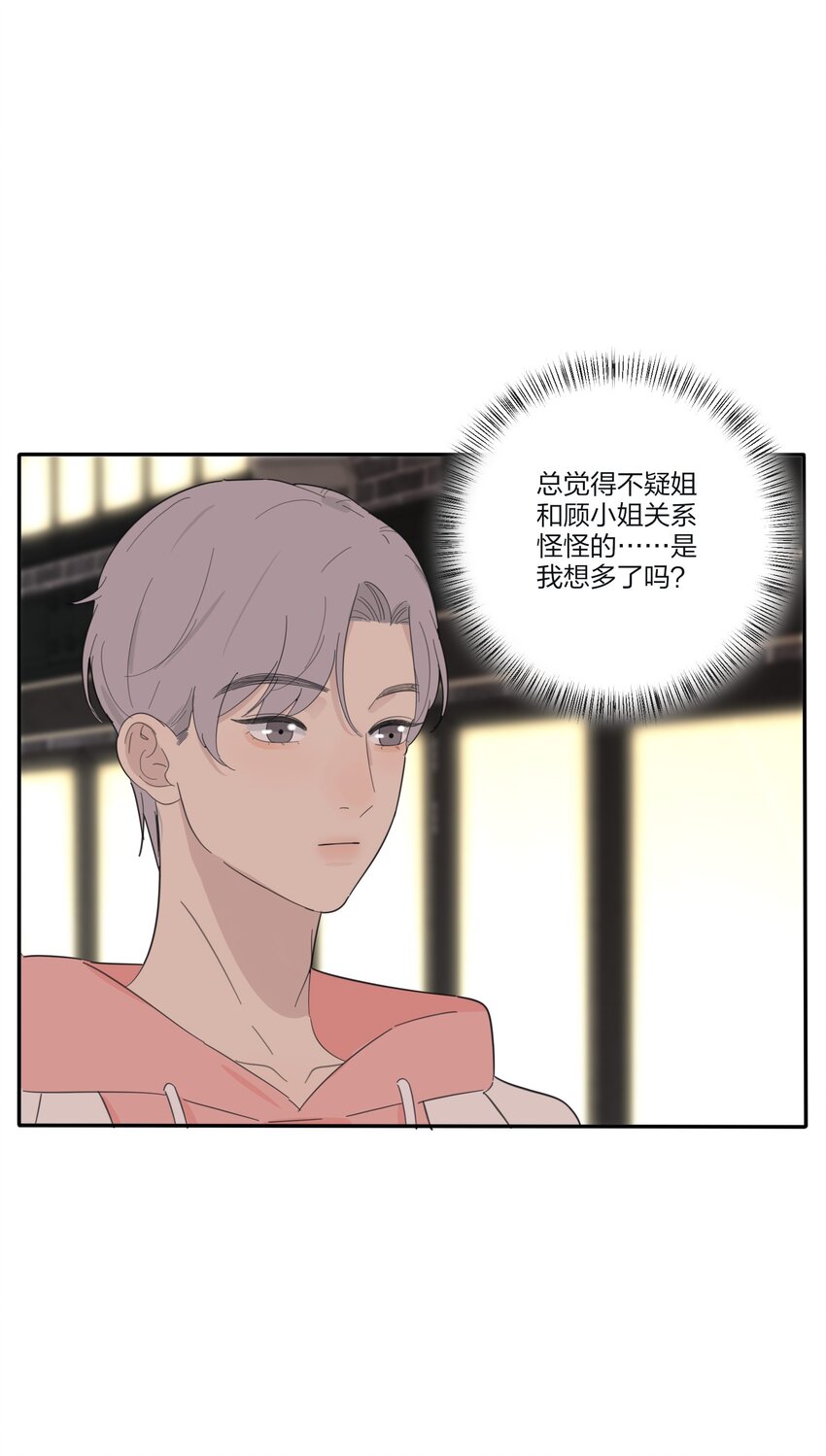 129 这样也乖吗（内含周边抽奖）31