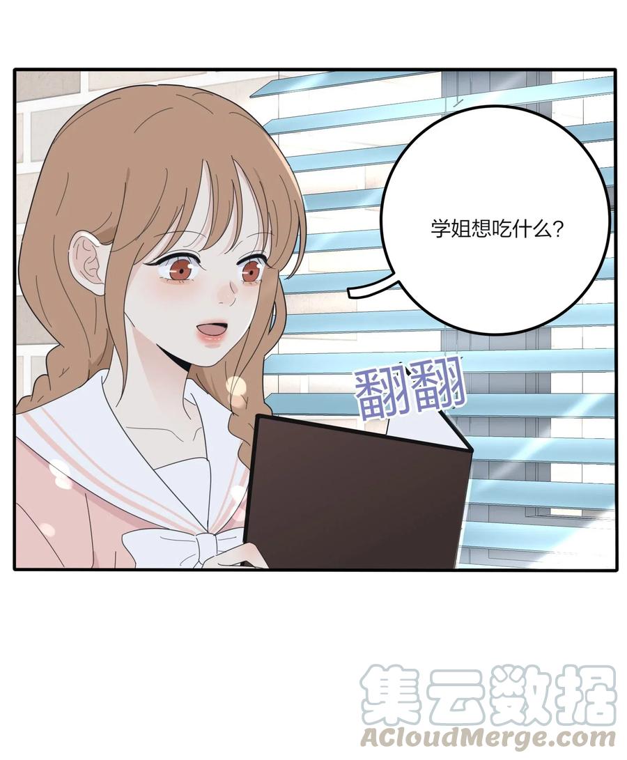 074 普通朋友15