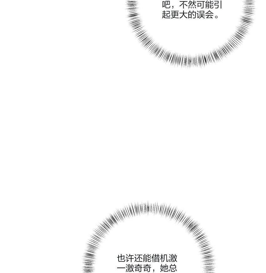 127 激将法46