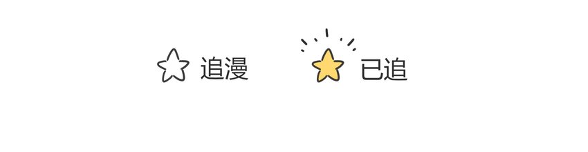 003 捡个仙子回家55