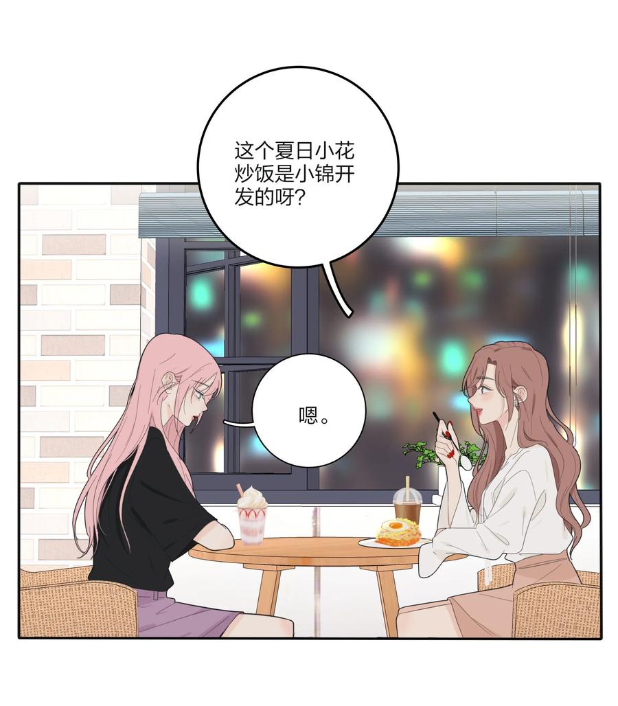 114 说不出口25