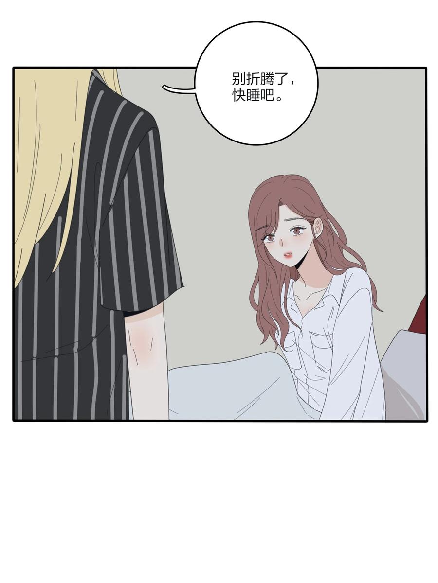 083 遇见她的那一天7
