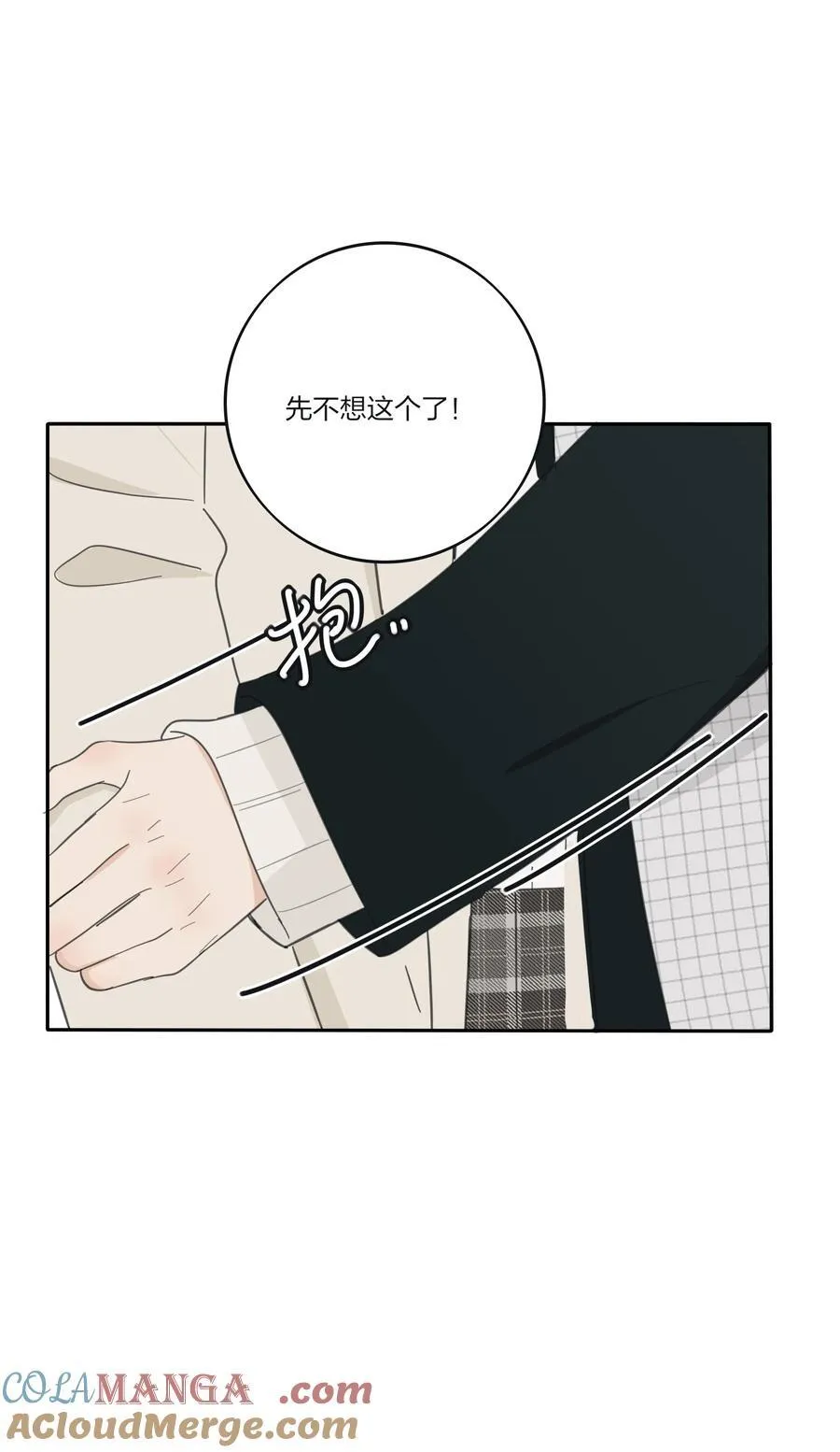 193 逆反16