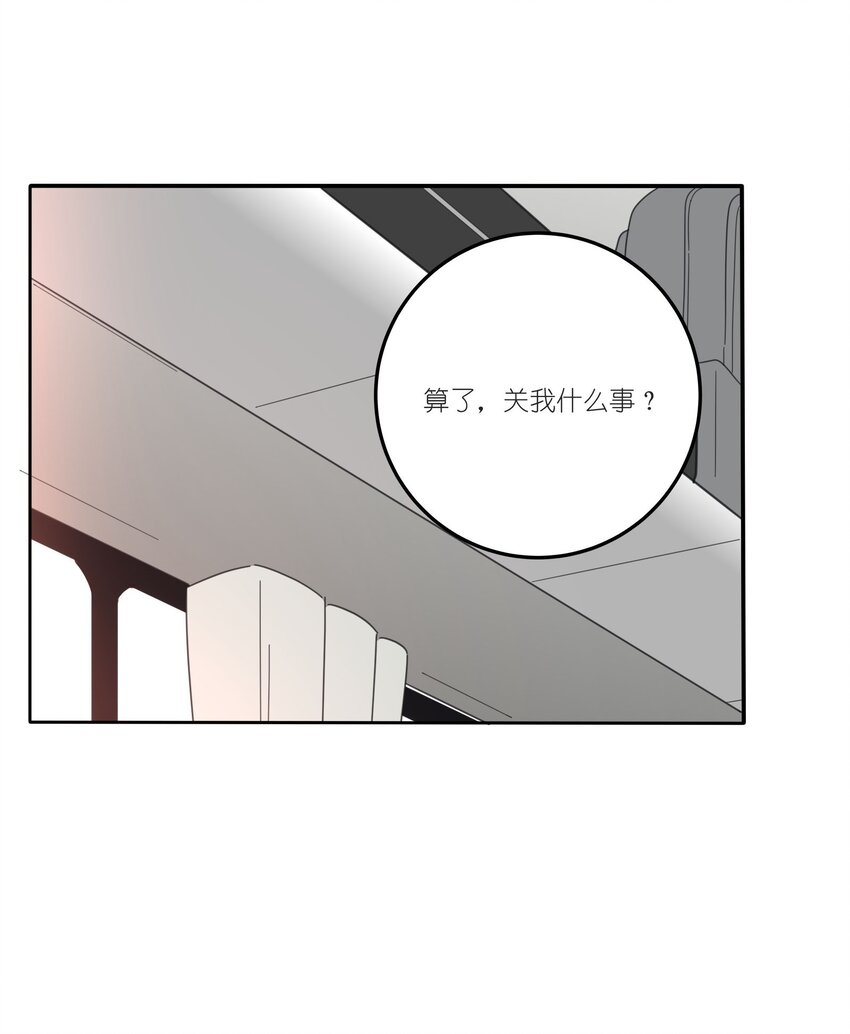 036 刚好14