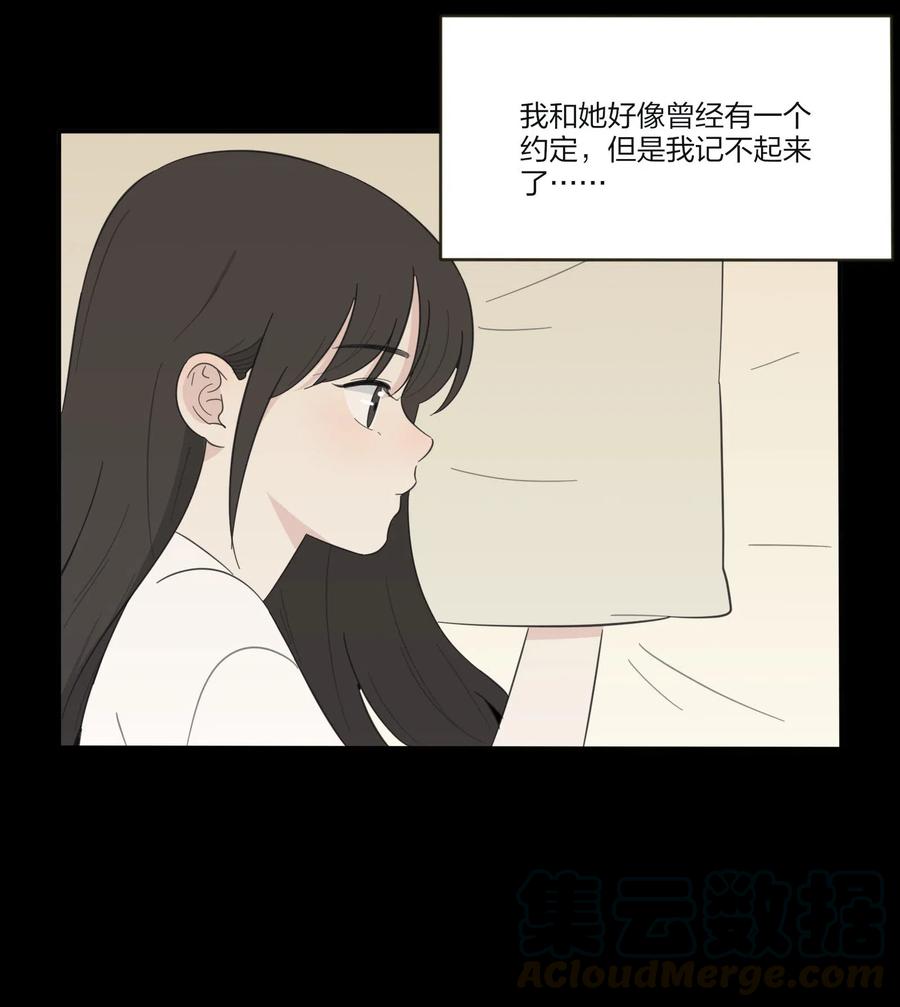 064 爱的宿命论15