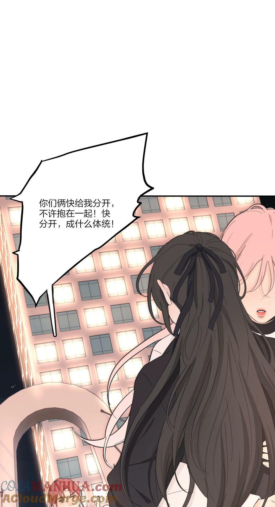 159 谁都不许欺负慕溪14