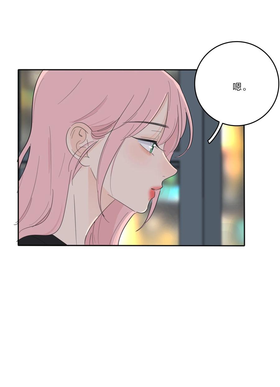 114 说不出口29