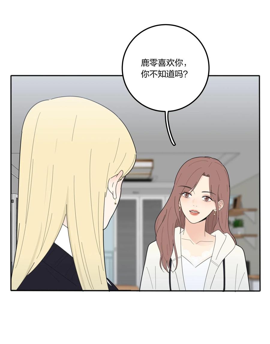 059 暗流涌动37