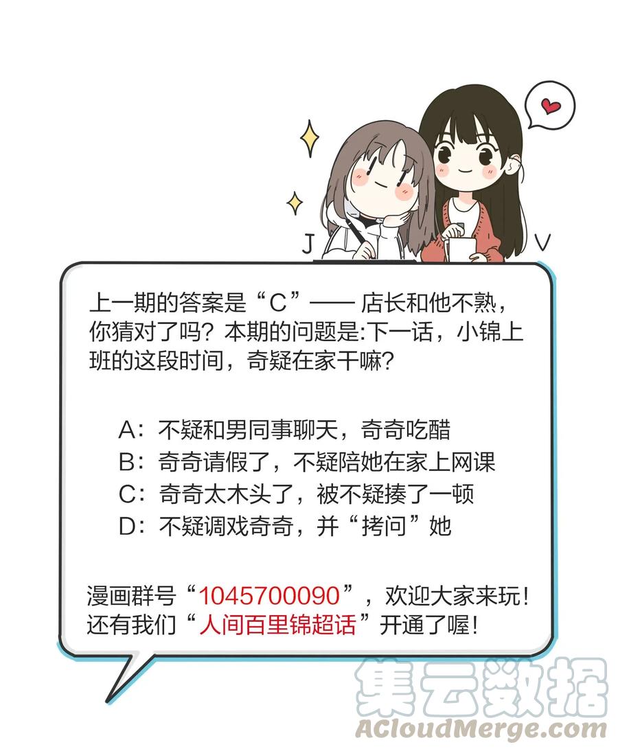 054 小气40