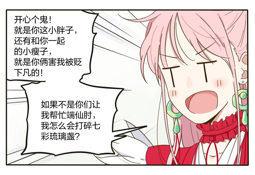 001 你好香……27