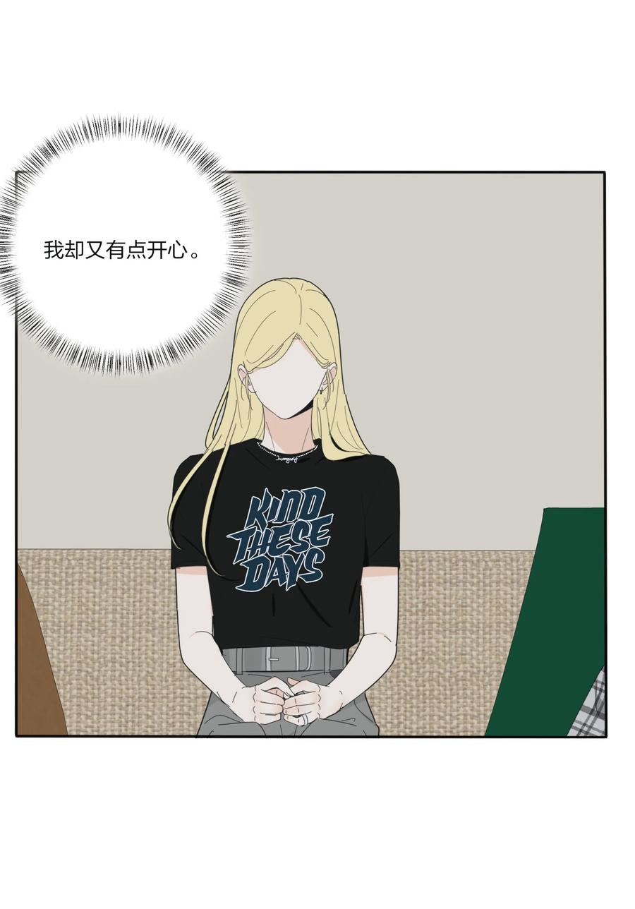 091 她的笑容35
