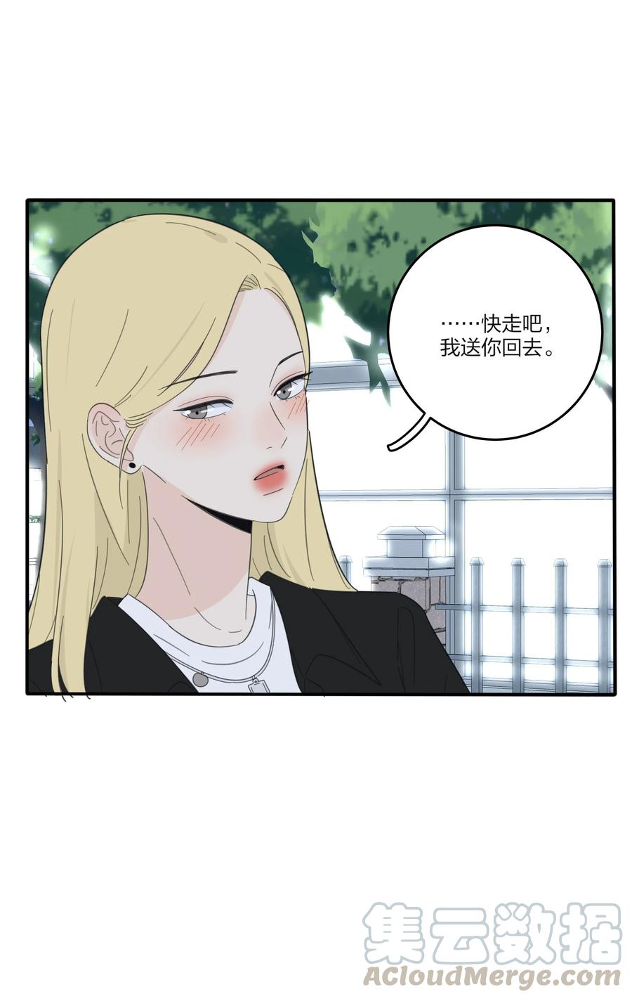 079 有心勾引24