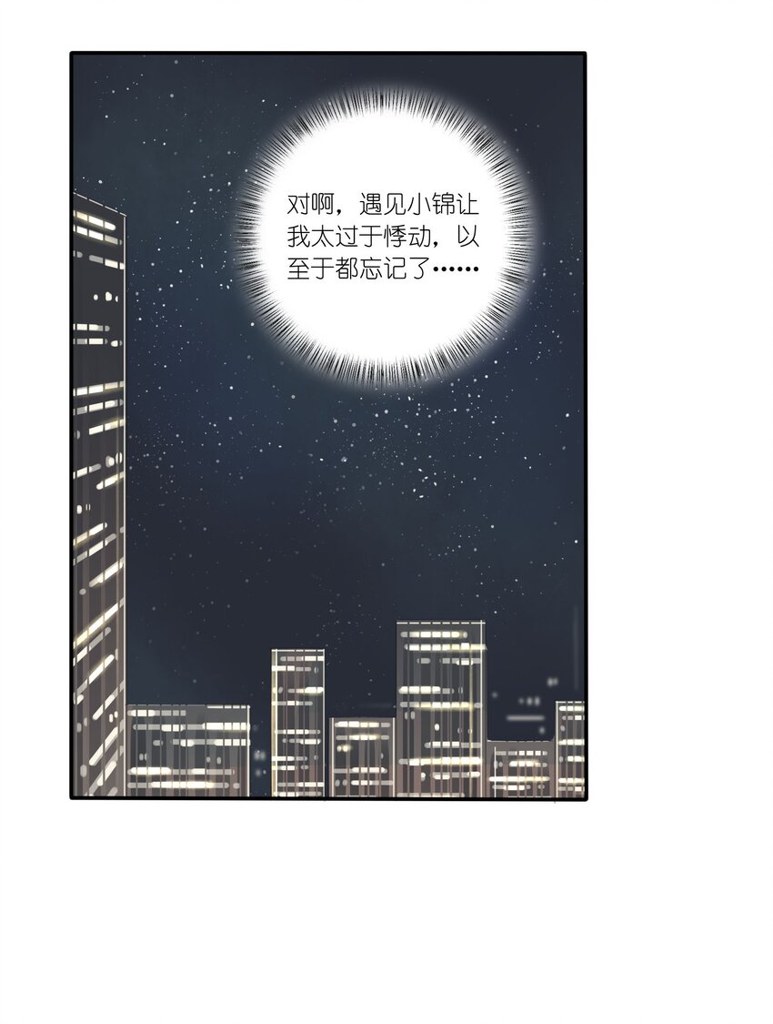 025 爱的资格27