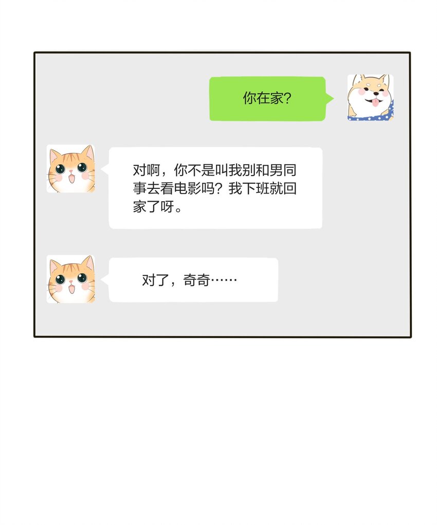 040 相同与不同的风景31