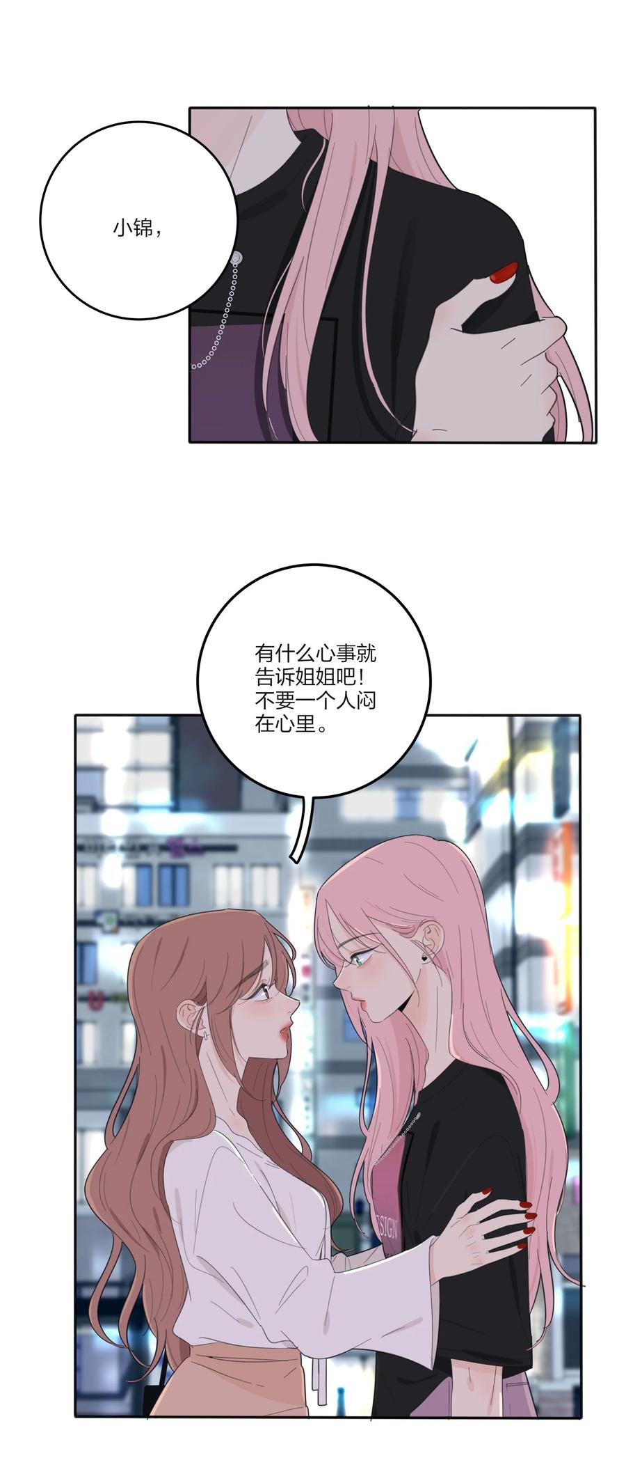 114 说不出口33