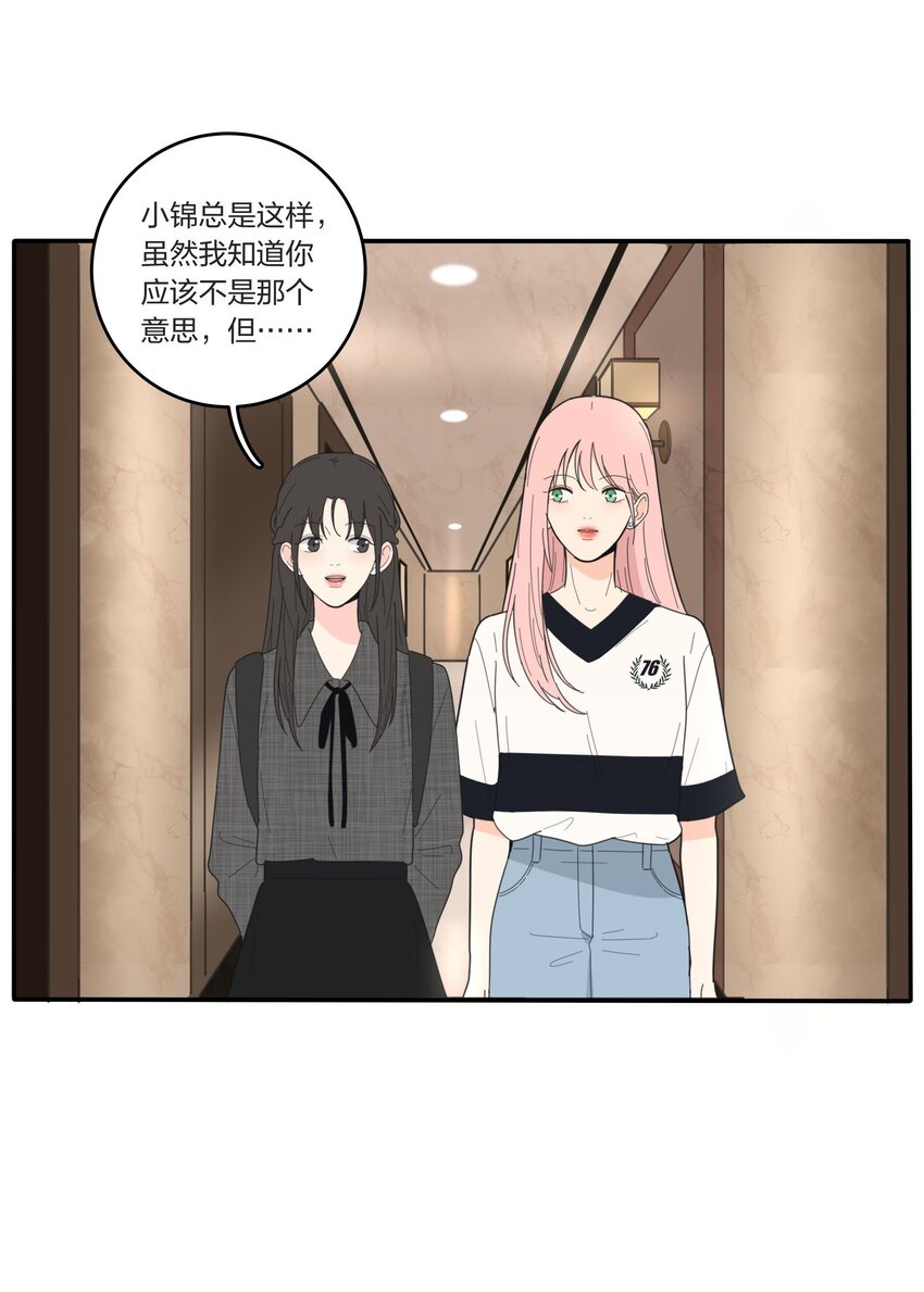 041 期待25