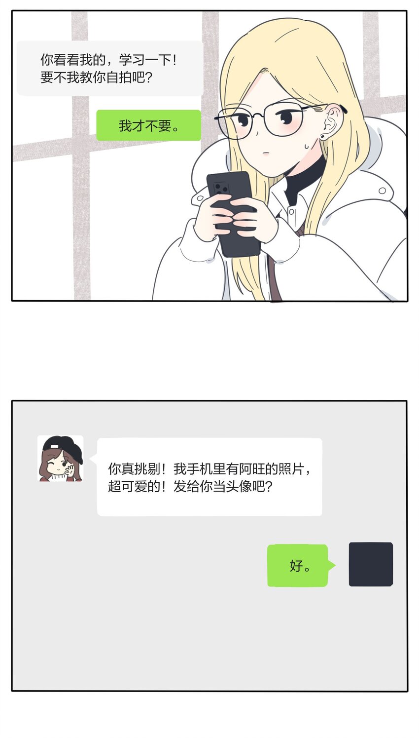番外1 头像&amp;amp;amp;举一反三1