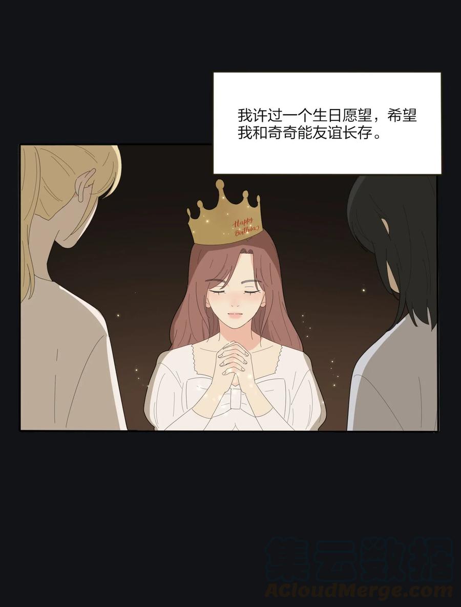 067 如果我们不曾相遇24