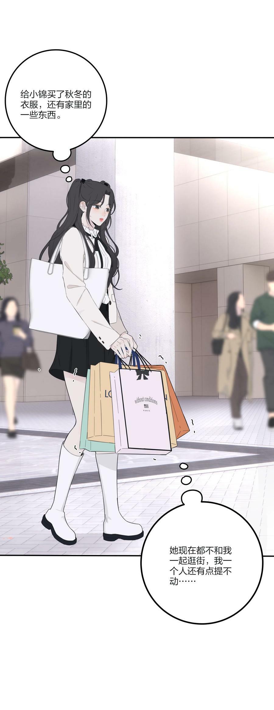150 我的决定34