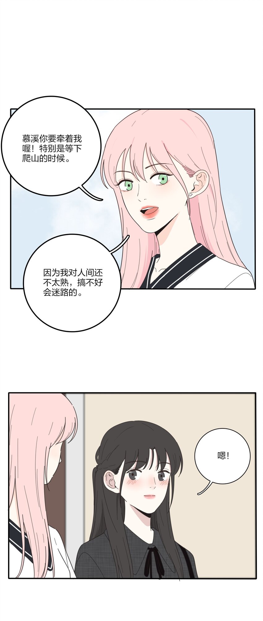 035 回复12