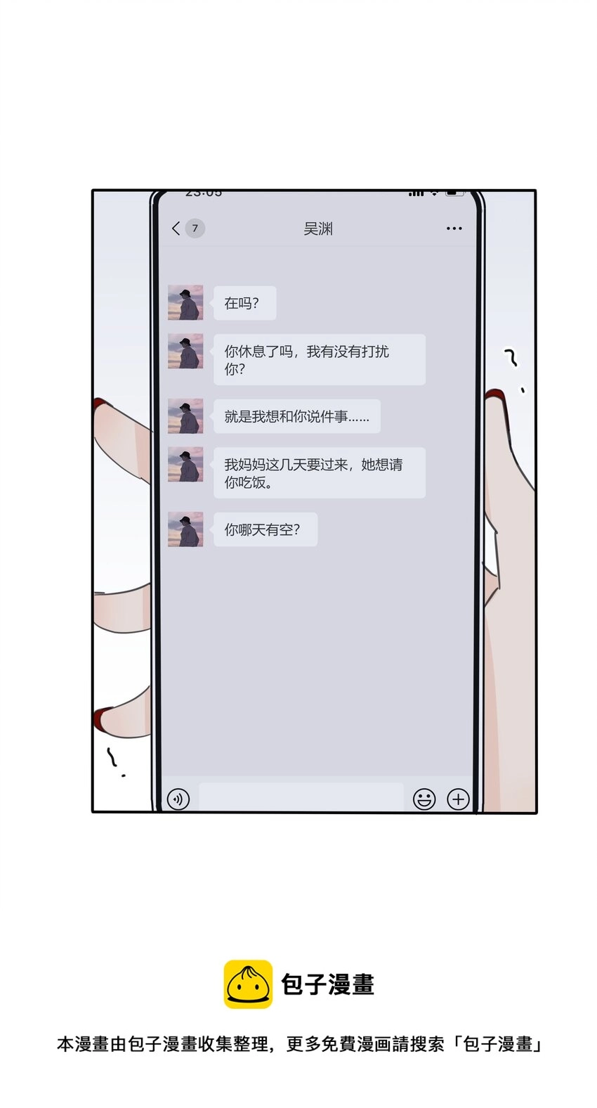 118 要继续吗36