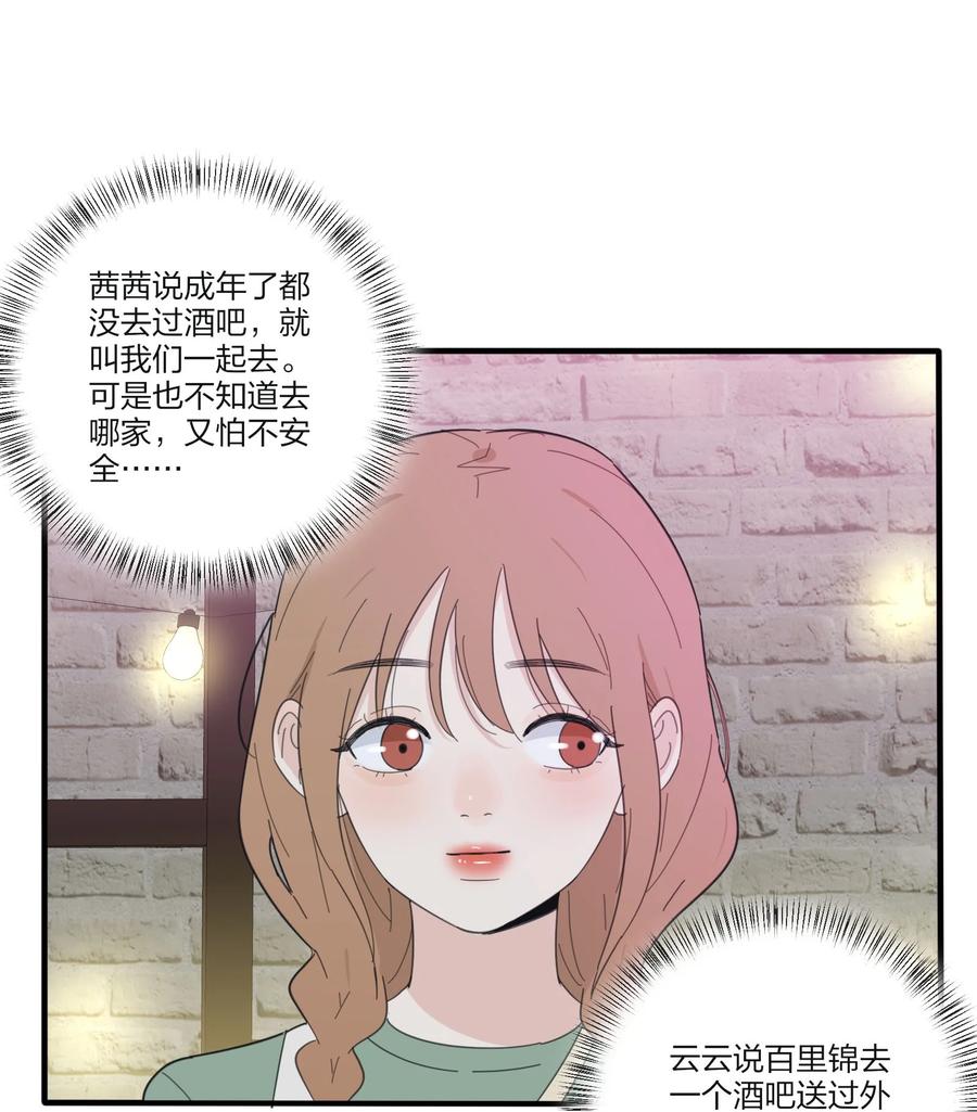 086 一起洗吗32